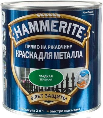 Hammerite по металлу гладкая 0.75 л (зеленый)