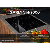Варочная панель Garlyn H-7000