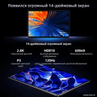 Планшет Xiaomi Pad 6 Max 14 16GB/1TB китайская версия (серый)