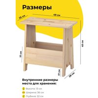 Табурет Диприз Д.7523.2 (без отделки)