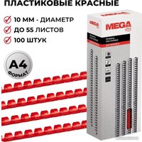 Пластиковая пружина для переплета ProMega Office A4 10 мм 100 шт 255089 (красный)