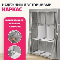 Тканевый шкаф Mio Tesoro Lari 3 (серый)