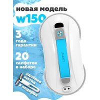 Робот для мытья окон Даджет dBot W150