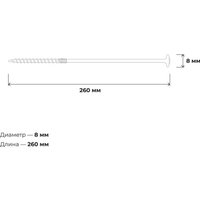 Саморез Gigant Конструкционный 123826 (50шт)