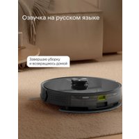 Робот-пылесос Tuvio TR05MLCB