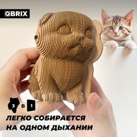 3Д-пазл QBRIX Три котика 3D. С глазками 20087