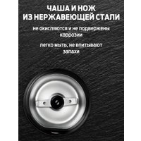 Электрическая кофемолка Holt HT-CGR-008 (черный)