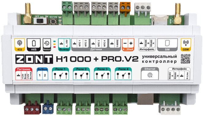 

Контроллер Zont H1000+ PRO.V2