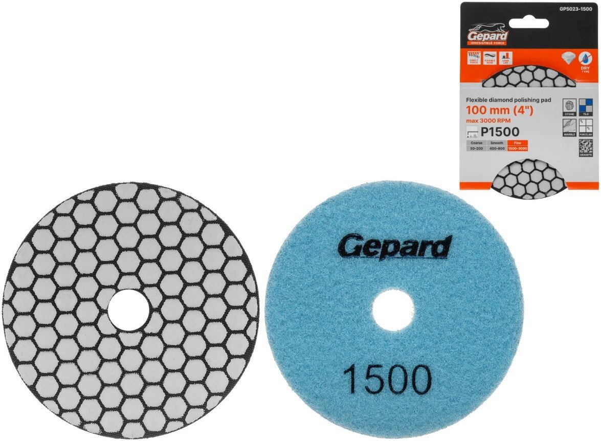 Шлифовальный круг Gepard GP5023-1500