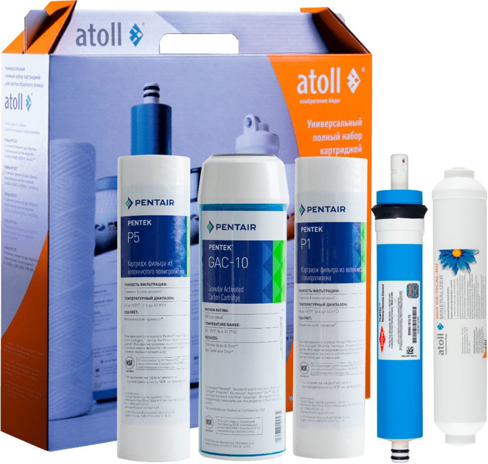 

Комплект картриджей Atoll №103m STD (для A-575m)