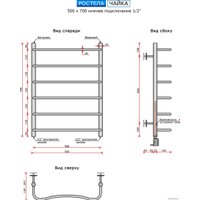 Полотенцесушитель Ростела Чайка нижнее подключение 1/2