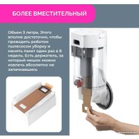 Пылесборник USBTOP для Roborock S7 558246