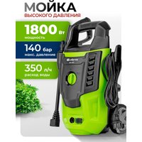 Мойка высокого давления СибрТех АМ-1800 58226