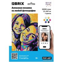Фотоконструктор QBRIX Pop-Art 40003 (22000 эл)
