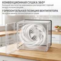 Сушилка для овощей и фруктов Holt HT-FD-004