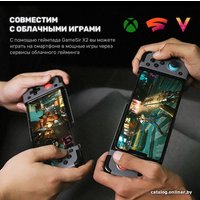 Геймпад для смартфона GameSir X2 Bluetooth