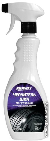 Runway Racing Чернитель шин 500мл RW5062