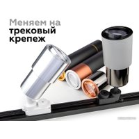 Спот Ambrella light C7405