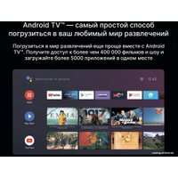 Телевизор Xiaomi Mi TV A2 32" (международная версия)