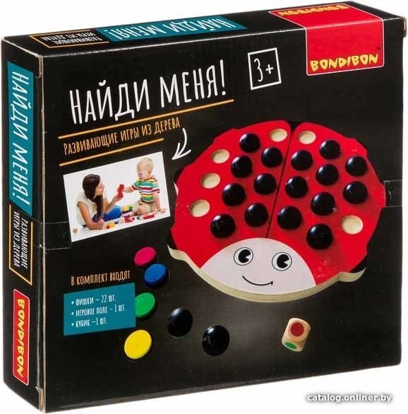 Детская настольная игра Bondibon Найди меня! ВВ4190