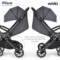 Коляска прогулочная «книга» Pituso Wicki ABF2022 (графитовый)