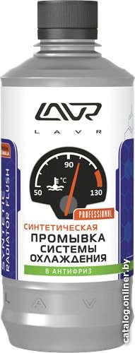 Присадка в антифриз Lavr Синтетическая промывка системы охлаждения 430 мл