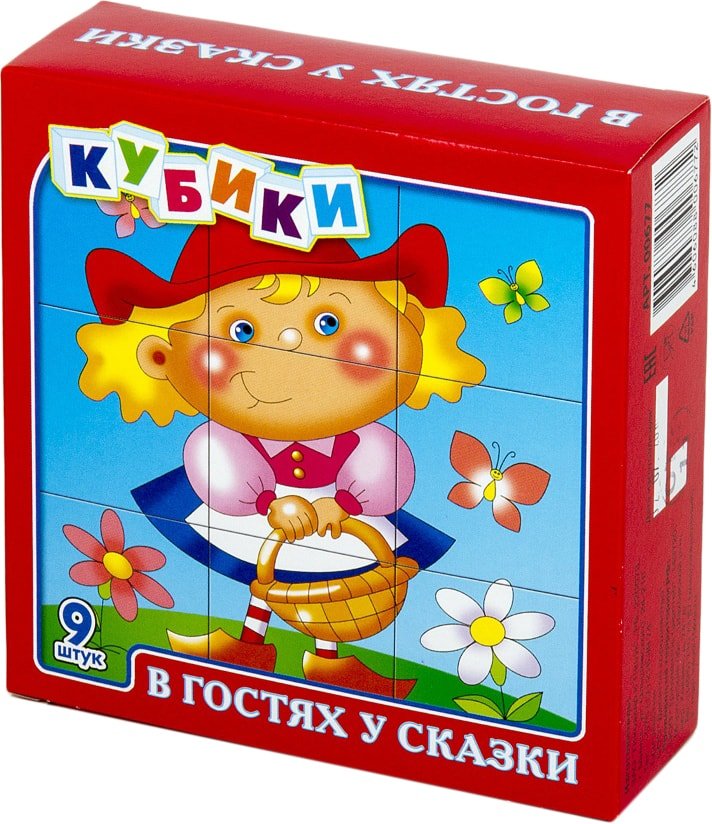 

Кубики Десятое королевство В гостях у сказки 00677