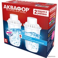 Комплект картриджей АКВАФОР B5 B100-5 (2 шт)