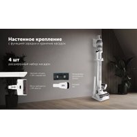 Пылесос Polaris PVCS 8200 Handstick Duo Pro Wi-Fi IQ Home (белый)