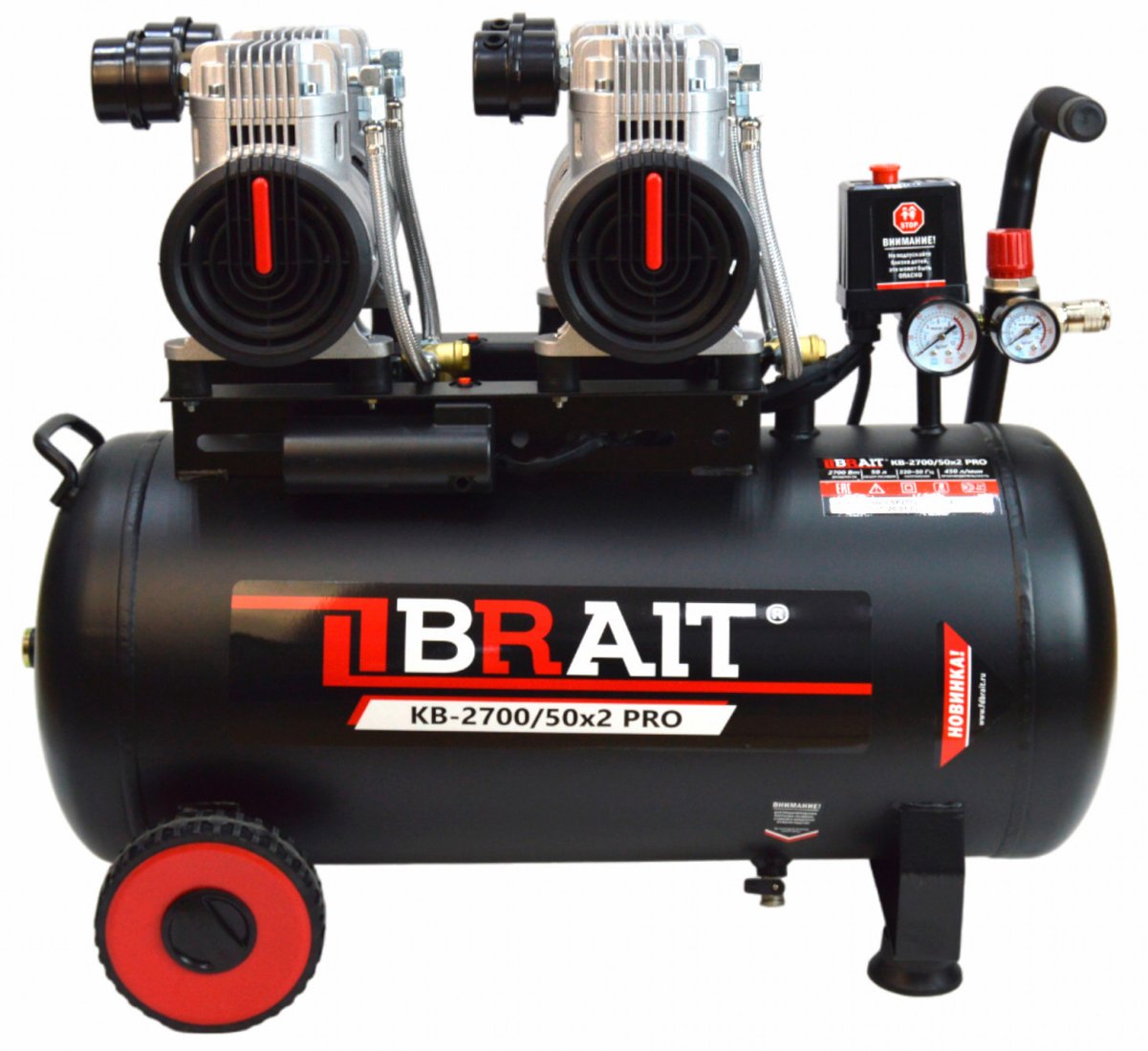 

Компрессор Brait KB-2700/50X2 PRO