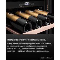 Винный шкаф MAUNFELD MBWC-135D46