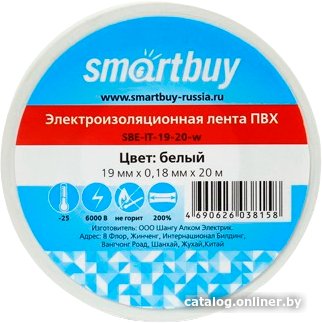 Изолента SmartBuy SBE-IT-19-20-w 20м (белый)