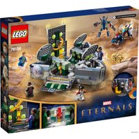 Конструктор LEGO Marvel Super Heroes 76156 Взлет Домо