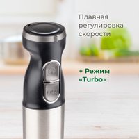 Погружной блендер Evolution HBS-1031