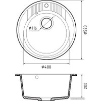 Кухонная мойка GranFest GF-R520 (кашемир)