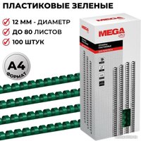 Пластиковая пружина для переплета ProMega Office A4 12 мм 100 шт 255088 (зеленый)