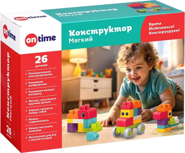 

Конструктор On Time 45285