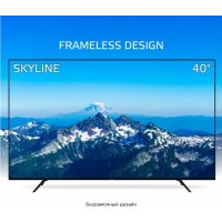 Телевизор Skyline 40LT5901