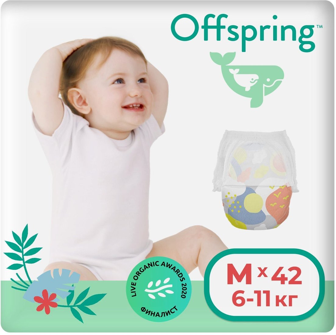 

Трусики-подгузники Offspring M 6-11кг Небо (42 шт)