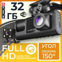 Видеорегистратор ProVision Watcher 360