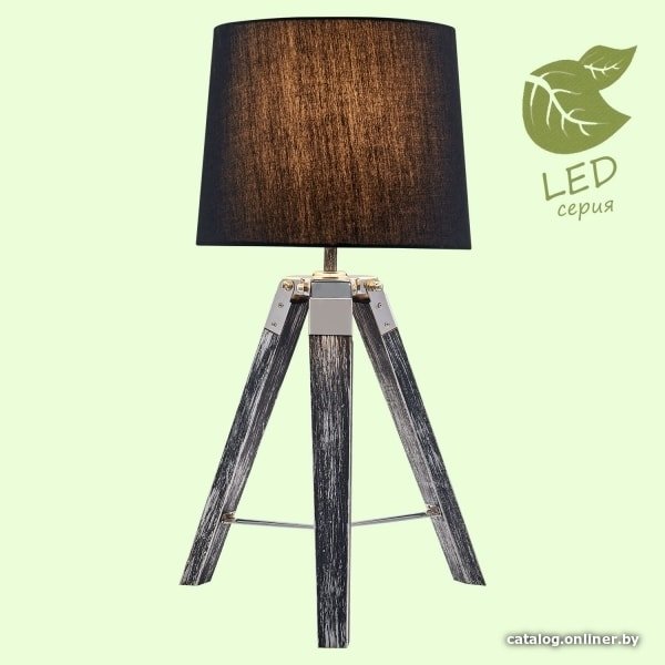 Настольная лампа Lussole LGO GRLSP-0555