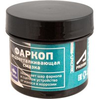  SUPROTEC A-Prohim Смазка для фаркопа 95г 124411