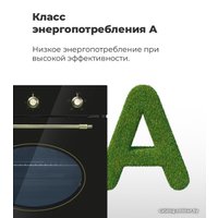 Газовый духовой шкаф MAUNFELD EOGC604RIB.MT