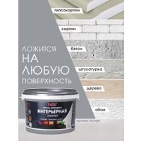 Краска Palizh Акриловая интерьерная моющаяся 3.7 кг (кварц)