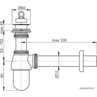 Сифон Alcaplast A437