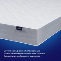 Матрас Buyson BuyNight 90x200