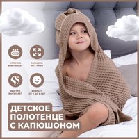 Полотенце с капюшоном Sweet Baby C ушками 115x115 (Cammello)