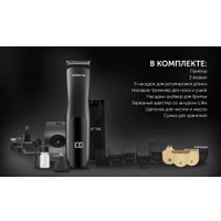 Универсальный триммер Polaris PHC 2400 (черный)