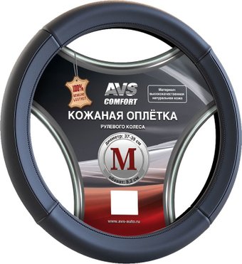 Оплетка на руль AVS GL-920M-B
