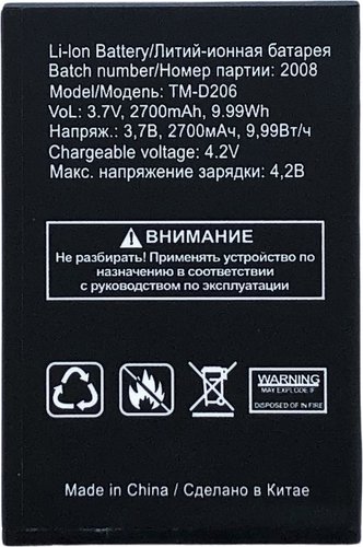Аккумулятор для телефона TeXet TM-D206